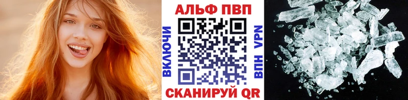 Купить наркоту Рыльск Каннабис A PVP Амфетамин blacksprut ссылки Гашиш