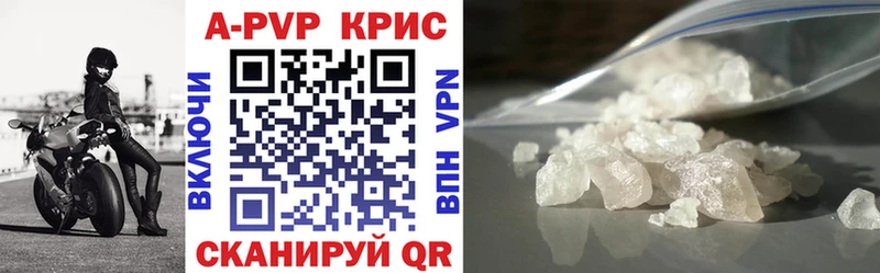 Alpha PVP крисы CK  даркнет сайт  Рыльск 