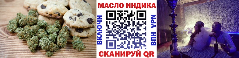 ссылка на мегу tor  Рыльск  Canna-Cookies марихуана 