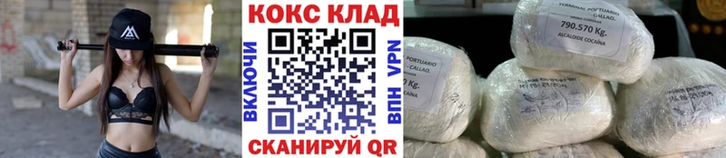 Кокаин Колумбийский Рыльск