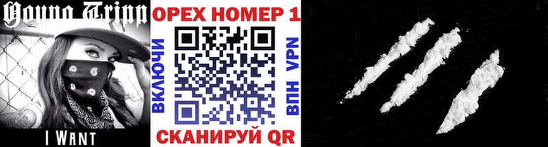 Кокаин Columbia  где можно купить   Рыльск 