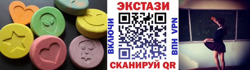 купить   Рыльск  ЭКСТАЗИ диски 