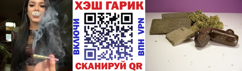 ГАШ гашик  это клад  Рыльск 