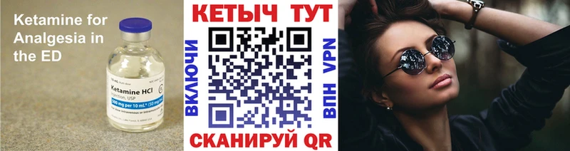 hydra ONION  Рыльск  Кетамин ketamine  магазин  наркотиков 