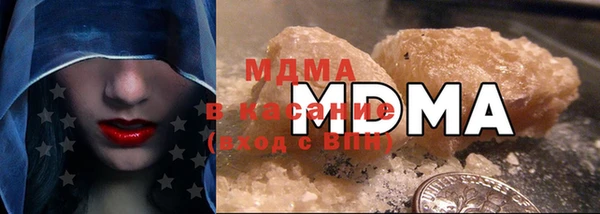 мдма Новокубанск