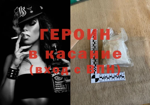 дистиллят марихуана Новодвинск