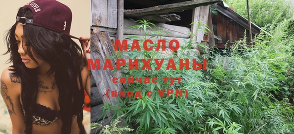 дистиллят марихуана Новодвинск