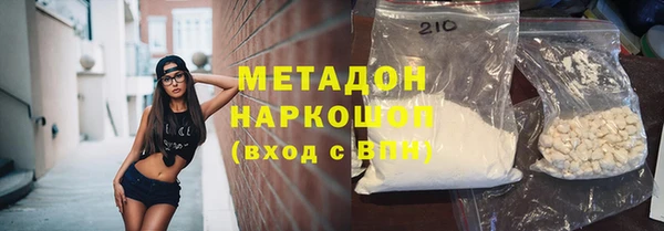 mix Новозыбков