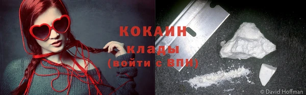мдма Новокубанск