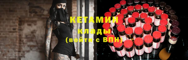 дистиллят марихуана Новодвинск