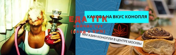 дистиллят марихуана Новодвинск