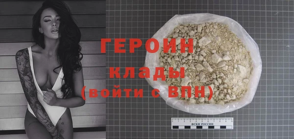 мдма Новокубанск