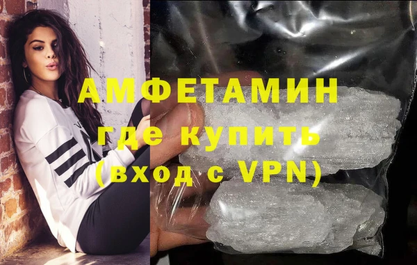 мдма Новокубанск