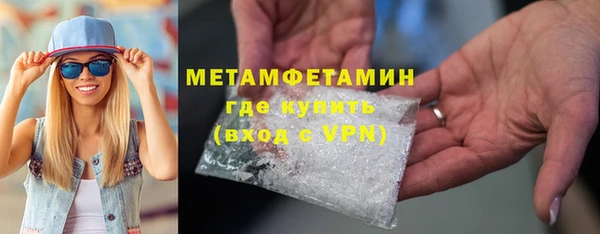 мдма Новокубанск