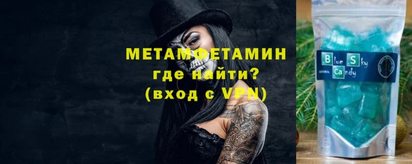 мдма Новокубанск