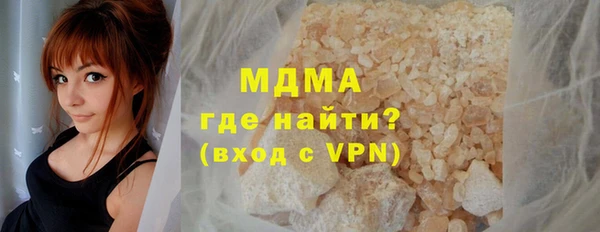 дистиллят марихуана Новодвинск