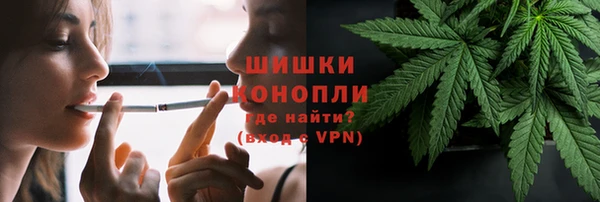 мдма Новокубанск