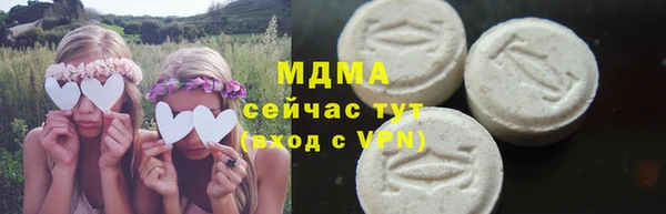 дистиллят марихуана Новодвинск