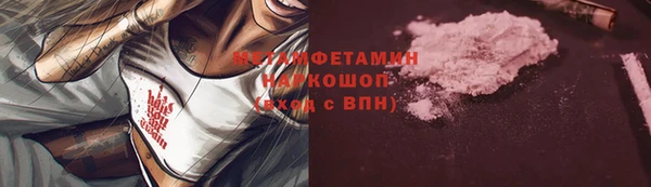 mix Новозыбков
