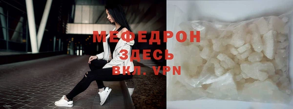 mix Новозыбков