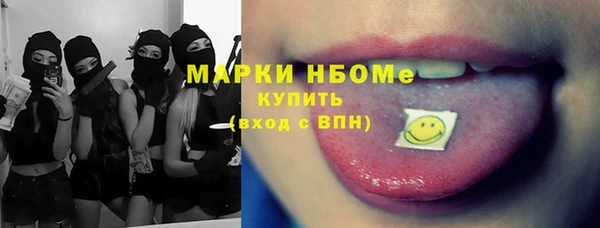 мдма Новокубанск