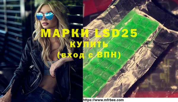 mix Новозыбков