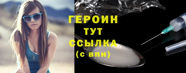 mix Новозыбков