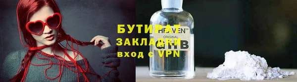 дистиллят марихуана Новодвинск