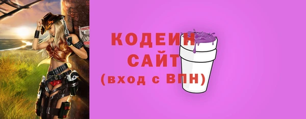mix Новозыбков