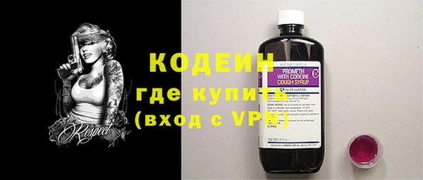 mix Новозыбков