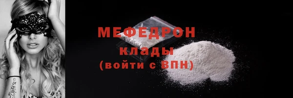 mix Новозыбков