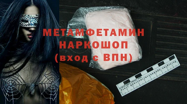 mix Новозыбков