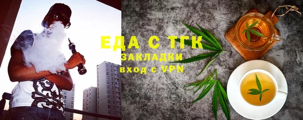 mix Новозыбков