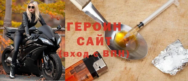 дистиллят марихуана Новодвинск