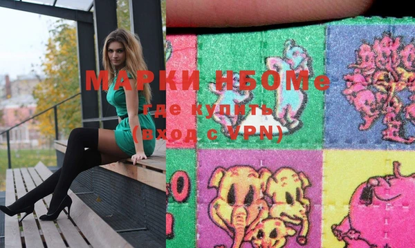 дистиллят марихуана Новодвинск
