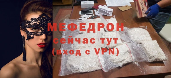 mix Новозыбков