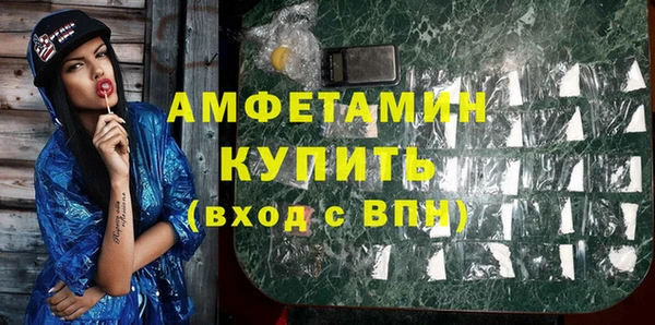 mix Новозыбков