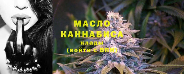 мдма Новокубанск