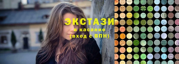 мдма Новокубанск
