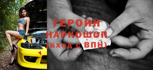 мдма Новокубанск