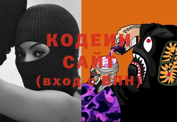 дистиллят марихуана Новодвинск