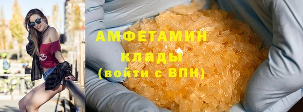мдма Новокубанск