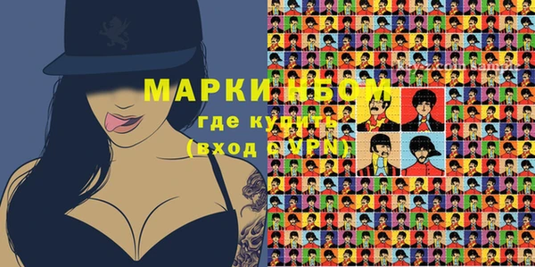 mix Новозыбков