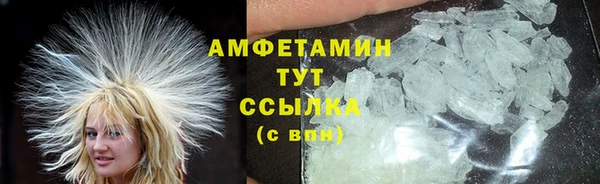 мдма Новокубанск
