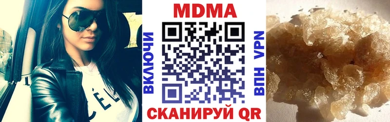 MDMA молли  Рыльск 