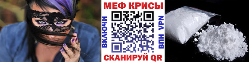 KRAKEN как войти Рыльск Мефедрон VHQ