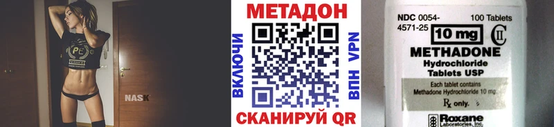 МЕТАДОН VHQ Рыльск