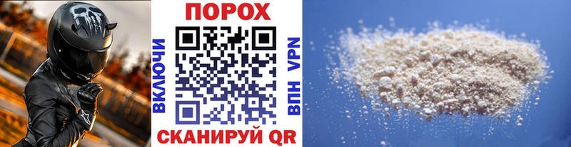 дарк нет клад Рыльск Первитин Декстрометамфетамин 99.9%