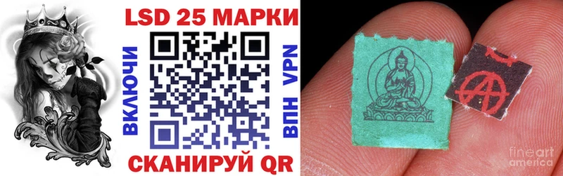 купить закладку  Рыльск  kraken ссылки  Марки N-bome 1500мкг 