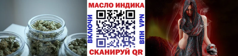 Дистиллят ТГК гашишное масло  где купить   Рыльск 